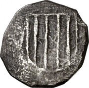 Spain 5 Sous La Bisbal 1641 KM# 43 coin obverse Spain 5 Sous La Bisbal 1641 KM# 43 coin obverse