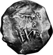 Spain 8 Reales (Charles II) KM# 41.2 PROTECTIONE VIRTVTE R 8 coin reverse Spain 8 Reales (Charles II) KM# 41.2 PROTECTIONE VIRTVTE R 8 coin reverse