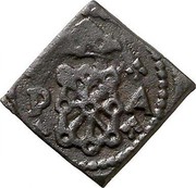 Spain Cornado Fernando VI ND PA KM# 91 P A coin reverse Spain Cornado Fernando VI ND PA KM# 91 P A coin reverse