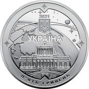 Ukraine Five Hryven 200 Years of the Nikolaev Astronomical Observatory 2021 2021 УКРАЇНА П ' ЯТЬ ГРИВЕНЬ coin obverse Ukraine Five Hryven 200 Years of the Nikolaev Astronomical Observatory 2021 2021 УКРАЇНА П ' ЯТЬ ГРИВЕНЬ coin obverse