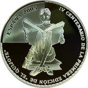 Spain 10 Euro Don Quixote - Windmills 2005 (M) Proof KM# 1104 ESPAÑA 2005 IV CENTENARIO DE LA PRIMERA EDICIÓN DE "EL QUIJOTE" coin obverse Spain 10 Euro Don Quixote - Windmills 2005 (M) Proof KM# 1104 ESPAÑA 2005 IV CENTENARIO DE LA PRIMERA EDICIÓN DE "EL QUIJOTE" coin obverse