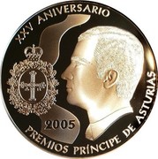 Spain 10 Euro 25th Anniversary of the Prince Asturias Awards 2005 (M) Proof KM# 1110 XXV ANIVERSARIO 2005 PREMIOS PRINCIPE DE ASTURIAS coin reverse Spain 10 Euro 25th Anniversary of the Prince Asturias Awards 2005 (M) Proof KM# 1110 XXV ANIVERSARIO 2005 PREMIOS PRINCIPE DE ASTURIAS coin reverse