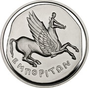 Spain 10 Euro Numismatic Treasures - Hispano-Greek Drachma 2008 Proof KM# 1194 ΕΜΠΟΡΙΤΩΝ coin reverse Spain 10 Euro Numismatic Treasures - Hispano-Greek Drachma 2008 Proof KM# 1194 ΕΜΠΟΡΙΤΩΝ coin reverse