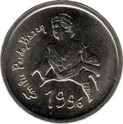 Spain 10 Pesetas Emilia Pardo Bazan 1996 KM# 961 EMILIA PARDO BAZÁN 1996 coin obverse Spain 10 Pesetas Emilia Pardo Bazan 1996 KM# 961 EMILIA PARDO BAZÁN 1996 coin obverse