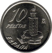 Spain 10 Pesetas Emilia Pardo Bazan 1996 KM# 961 10 PESETAS M ESPAÑA coin reverse Spain 10 Pesetas Emilia Pardo Bazan 1996 KM# 961 10 PESETAS M ESPAÑA coin reverse