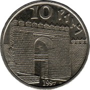 Spain 10 Pesetas Seneca 1997 KM# 982 10 PTAS 1997 coin reverse Spain 10 Pesetas Seneca 1997 KM# 982 10 PTAS 1997 coin reverse