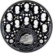 Spain 10000 Pesetas Nobel laureates in Literature 1992 Proof KM# 998 GABRIELA MISTRAL JACINTO BENAVENTE JUAN L. JIMENEZ JOSE DE ECHEGARAY MIGUEL A. ASTURIAS GABRIELGA MARQUEZ VICENTE ALEIXANDRE CAMILO J. CELA PABLO NERUDA OCTAVIO PAZ QVINTO CENTENARIO M 10000 PTAS 500 coin reverse Spain 10000 Pesetas Nobel laureates in Literature 1992 Proof KM# 998 GABRIELA MISTRAL JACINTO BENAVENTE JUAN L. JIMENEZ JOSE DE ECHEGARAY MIGUEL A. ASTURIAS GABRIELGA MARQUEZ VICENTE ALEIXANDRE CAMILO J. CELA PABLO NERUDA OCTAVIO PAZ QVINTO CENTENARIO M 10000 PTAS 500 coin reverse