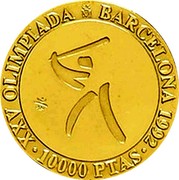 Spain 10000 Pesetas Baseball 1992 Proof. Uncirculated strikes have medallic die alignment and edges with reeded and plain sections; Proof strikes have coin die alignment and reeded edges KM# 915 XXV OLIMPIADA M BARCELONA 1992 10000 PTAS coin reverse Spain 10000 Pesetas Baseball 1992 Proof. Uncirculated strikes have medallic die alignment and edges with reeded and plain sections; Proof strikes have coin die alignment and reeded edges KM# 915 XXV OLIMPIADA M BARCELONA 1992 10000 PTAS coin reverse