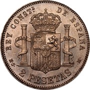 Spain 2 Pesetas Alfonso XII 1882 (82) MS-M KM# 678.2 REY CONSTL. DE ESPAÑA M S 2 PESETAS M PLUS ULTRA coin reverse Spain 2 Pesetas Alfonso XII 1882 (82) MS-M KM# 678.2 REY CONSTL. DE ESPAÑA M S 2 PESETAS M PLUS ULTRA coin reverse