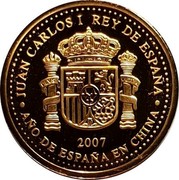 Spain 20 Euro Year of Spain in China 2007 Proof KM# 1133 JUAN CARLOS I REY DE ESPAÑA PLVS VLTRA 2007 AÑO DE ESPAÑA EN CHINA coin obverse Spain 20 Euro Year of Spain in China 2007 Proof KM# 1133 JUAN CARLOS I REY DE ESPAÑA PLVS VLTRA 2007 AÑO DE ESPAÑA EN CHINA coin obverse