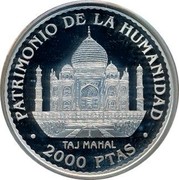 Spain 2000 Pesetas Taj Mahal 1996 Proof KM# 974 PATRIMONIO DE LA HUMANIDAD TAJ MAHAL 2000 PTAS coin reverse