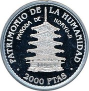 Spain 2000 Pesetas Horyu-Ji 1997 Proof KM# 1022 PATRIMONIO DE LA HUMANIDAD PAGODA DE HORYU-JI 2000 PTAS coin reverse Spain 2000 Pesetas Horyu-Ji 1997 Proof KM# 1022 PATRIMONIO DE LA HUMANIDAD PAGODA DE HORYU-JI 2000 PTAS coin reverse
