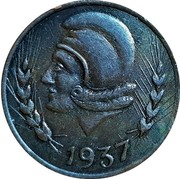 Spain 25 Centimos Ibi 1937 KM# 1.2 1937 coin reverse Spain 25 Centimos Ibi 1937 KM# 1.2 1937 coin reverse