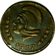 Spain 25 Centimos Ibi 1937 KM# 1.1 1937 coin reverse Spain 25 Centimos Ibi 1937 KM# 1.1 1937 coin reverse