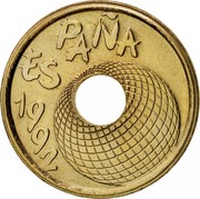 Spain 25 Pesetas Sevilla - La Torre del Oro 1992 KM# 905 ESPAÑA 1992 coin obverse