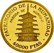 Spain 40000 Pesetas Horyu-Ji 1997 Proof KM# 1023 PATRIMONIO DE LA HUMANIDAD PAGODA DE HORYU-JI 40000 PTAS coin reverse Spain 40000 Pesetas Horyu-Ji 1997 Proof KM# 1023 PATRIMONIO DE LA HUMANIDAD PAGODA DE HORYU-JI 40000 PTAS coin reverse