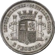 Spain 5 Pesetas Provisional Government 1869 (69) SN-M KM# 655 LEY 900 MILESIMAS 40 PIEZAS EN KILOG PLUS ULTRA S N 5 PESETAS M coin reverse Spain 5 Pesetas Provisional Government 1869 (69) SN-M KM# 655 LEY 900 MILESIMAS 40 PIEZAS EN KILOG PLUS ULTRA S N 5 PESETAS M coin reverse