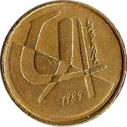 Spain 5 Pesetas Juan Carlos I 1989 KM# 833 ESPAÑA 1989 coin obverse Spain 5 Pesetas Juan Carlos I 1989 KM# 833 ESPAÑA 1989 coin obverse