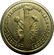 Spain 50 Centimos Astturias and Leon 1937 KM# 1 CONSEJO DE ASTURIAS Y LEON coin obverse