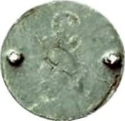 Spain 50 C Gratallops 1937 KM# 4 coin reverse