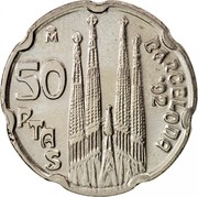 Spain 50 Pesetas Sagrada Familia 1992 KM# 907 BARCELONA '92 M 50 PTAS coin reverse