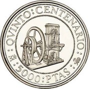 Spain 5000 Pesetas Coin Press 1992 Proof KM# 997 QVINTO CENTENARIO M 5000 PTAS coin reverse Spain 5000 Pesetas Coin Press 1992 Proof KM# 997 QVINTO CENTENARIO M 5000 PTAS coin reverse
