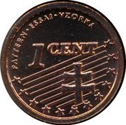 Slovakia 1 Cent Slovakia tatry pattern 2004 PATTERN ESSAI VZORKA 1 CENT coin reverse Slovakia 1 Cent Slovakia tatry pattern 2004 PATTERN ESSAI VZORKA 1 CENT coin reverse