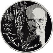 Belarus 1 Rouble 125 th anniversary of the birth of Kondrat Krapivy 2021 1896–1991 КАНДРАТ КРАПІВА coin reverse Belarus 1 Rouble 125 th anniversary of the birth of Kondrat Krapivy 2021 1896–1991 КАНДРАТ КРАПІВА coin reverse