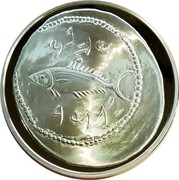 Spain 10 Euro Numismatic Jewels - Gadir Drachma 2016 ♔M Proof  coin reverse Spain 10 Euro Numismatic Jewels - Gadir Drachma 2016 ♔M Proof  coin reverse