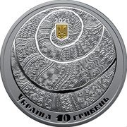 Ukraine 10 Hryven Heritage 2021 2021 УКРАЇНА 10 ГРИВЕНЬ coin obverse Ukraine 10 Hryven Heritage 2021 2021 УКРАЇНА 10 ГРИВЕНЬ coin obverse