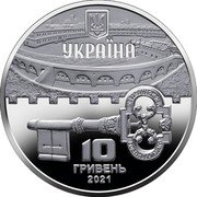Ukraine 10 Hryven Kiev fortress 2021 УКРАЇНА 10 ГРИВЕНЬ 2021 coin obverse Ukraine 10 Hryven Kiev fortress 2021 УКРАЇНА 10 ГРИВЕНЬ 2021 coin obverse