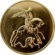 Russia 100 Rubles Saint George the Victorious 2023  coin reverse Russia 100 Rubles Saint George the Victorious 2023  coin reverse