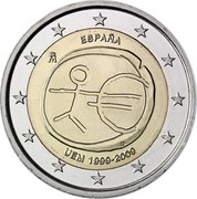Spain 2 Euro (10th Anniversary of the Economic Monetary Union) KM# 1142.1 ESPAÑA M ΓΣ UEM 1999-2009 coin obverse Spain 2 Euro (10th Anniversary of the Economic Monetary Union) KM# 1142.1 ESPAÑA M ΓΣ UEM 1999-2009 coin obverse