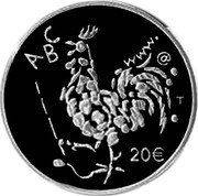 Finland 20 Euro (100 Anniversary of Compulsory Schooling) KM# 300 ABC WWW @ T 20€ coin reverse