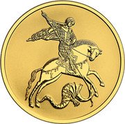Russia 25 Roubles Saint George the Victorious 2021 UNC  coin reverse Russia 25 Roubles Saint George the Victorious 2021 UNC  coin reverse