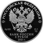 Russia 3 Rubles Umka 2021 Proof РОССИЙСКАЯ ФЕДЕРАЦИЯ AU 925 31,1 ММД БАНК РОССИИ 3 РУБЛЯ 2021 Г. coin obverse Russia 3 Rubles Umka 2021 Proof РОССИЙСКАЯ ФЕДЕРАЦИЯ AU 925 31,1 ММД БАНК РОССИИ 3 РУБЛЯ 2021 Г. coin obverse