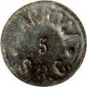 Spain 5 Centimos (Sindicat Rural Cooperatiu. No date) KM# 21 SARROCA 5 S.R.C coin obverse