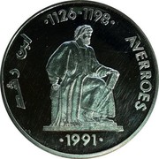 Spain 5 ECU Averroes 1991 ♔M X# M31 1126-1198 AVERROES 1991 coin reverse