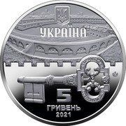 Ukraine 5 hryven (Kiev fortress) УКРАЇНА 5 ГРИВЕНЬ 2021 coin obverse Ukraine 5 hryven (Kiev fortress) УКРАЇНА 5 ГРИВЕНЬ 2021 coin obverse