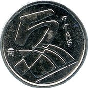 Spain 5 Ptas monogram JCI 2001 ♔M KM# 833a 5 PTAS coin obverse Spain 5 Ptas monogram JCI 2001 ♔M KM# 833a 5 PTAS coin obverse