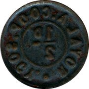 UK 1/2 Penny ND Kent Founded 1868 Trade coinage ROYAL A CO-OP SOCY 1/2D coin reverse UK 1/2 Penny ND Kent Founded 1868 Trade coinage ROYAL A CO-OP SOCY 1/2D coin reverse