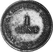 UK 1 Cent (Victoria) X# 46 1 CENT coin reverse UK 1 Cent (Victoria) X# 46 1 CENT coin reverse