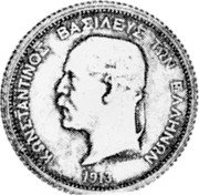 Greece 1 Drachma (Constantine I - Essai) KM# E31 ΚΩΝΣΤΑΝΤΙΝΟΣ ΒΑΣΙΛΕΥΣ ΤΩΝ ΕΛΛΗΝΩΝ 1913 coin obverse