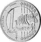Estonia 1 Euro (Probe) X# Pn7 1 PROBE ESSSAI PRUEBA TRIAL coin reverse Estonia 1 Euro (Probe) X# Pn7 1 PROBE ESSSAI PRUEBA TRIAL coin reverse