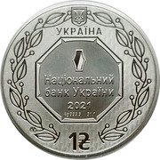 Ukraine 1 Hryvnya 30th Anniversary of Independence of Ukraine 2021 In Sets only УКРАЇНА 1 ₴ 2021 AG 999.9 31.1 НАЦІОНАЛЬНИЙ БАНК УКРАЇНИ coin obverse Ukraine 1 Hryvnya 30th Anniversary of Independence of Ukraine 2021 In Sets only УКРАЇНА 1 ₴ 2021 AG 999.9 31.1 НАЦІОНАЛЬНИЙ БАНК УКРАЇНИ coin obverse