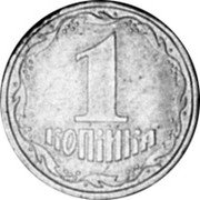 Ukraine 1 Kopiyka (1 Kopiyka- pattern) KM# Pn16 1 КОПІЙКА coin reverse Ukraine 1 Kopiyka (1 Kopiyka- pattern) KM# Pn16 1 КОПІЙКА coin reverse