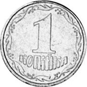 Ukraine 1 Kopiyka (1 Kopiyka- pattern) KM# Pn14 1 КОПІЙКА coin reverse Ukraine 1 Kopiyka (1 Kopiyka- pattern) KM# Pn14 1 КОПІЙКА coin reverse