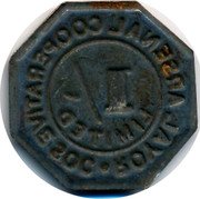 UK 1 Penny ND British Token Coins ROYAL ARSENAL CO-OPERATIVE SOC 1/- LIMITED coin reverse UK 1 Penny ND British Token Coins ROYAL ARSENAL CO-OPERATIVE SOC 1/- LIMITED coin reverse