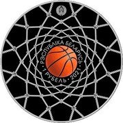 Belarus 1 Rouble (Summer sports. Basketball) РЭСПУБЛІКА БЕЛАРУСЬ 1 РУБЕЛЬ 2021 coin obverse Belarus 1 Rouble (Summer sports. Basketball) РЭСПУБЛІКА БЕЛАРУСЬ 1 РУБЕЛЬ 2021 coin obverse
