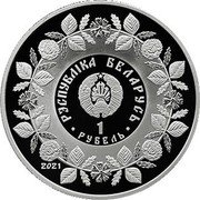 Belarus 1 Rouble (Wood carving) РЭСПУБЛАРУСЬ 1 РУБЕЛЬ 2021 coin obverse Belarus 1 Rouble (Wood carving) РЭСПУБЛАРУСЬ 1 РУБЕЛЬ 2021 coin obverse